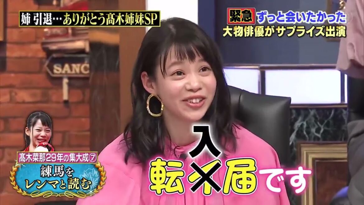 【高木美帆 , 高木菜那 , 佐藤綾乃】💥  🅷🅾🆃 🍀 ヨハンコーチと 意見が合わない  『しゃべくり007』