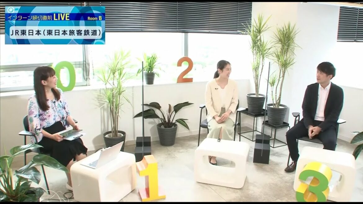【23卒向け】JR東日本（東日本旅客鉄道）｜WEB会社説明会 （2021年6月インターン締切直前LIVE出演）