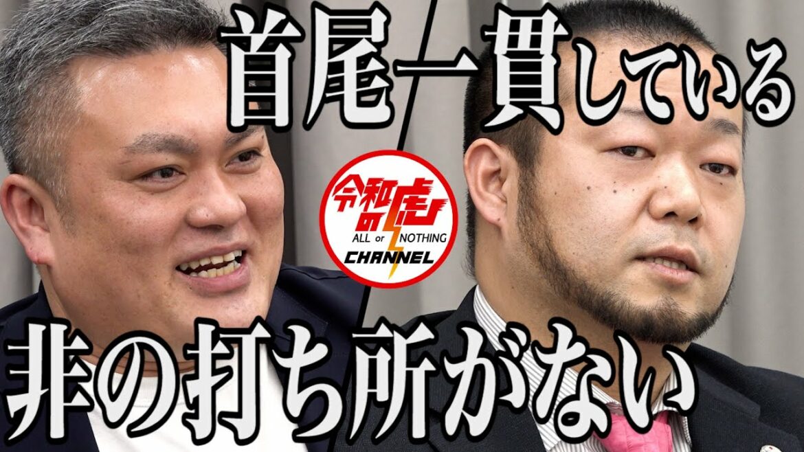 【3/3】スマートお守りで女性の安全と安心を守りたい！【石川 加奈子】[148人目]令和の虎