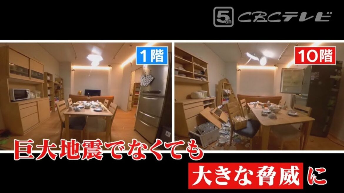 あなたは何階に住んでいますか？　１階は震度５強でも１０階では震度７!?　高層ビルの危険を実験で検証