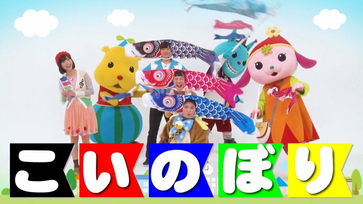 こどもの日　人気曲【童謡】こいのぼり（歌詞付き）