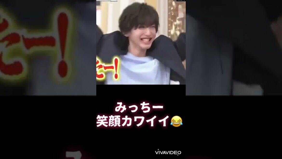 なにわ男子‼️みっちー笑顔カワイイ😂#なにわ男子 #道枝駿佑 #shorts