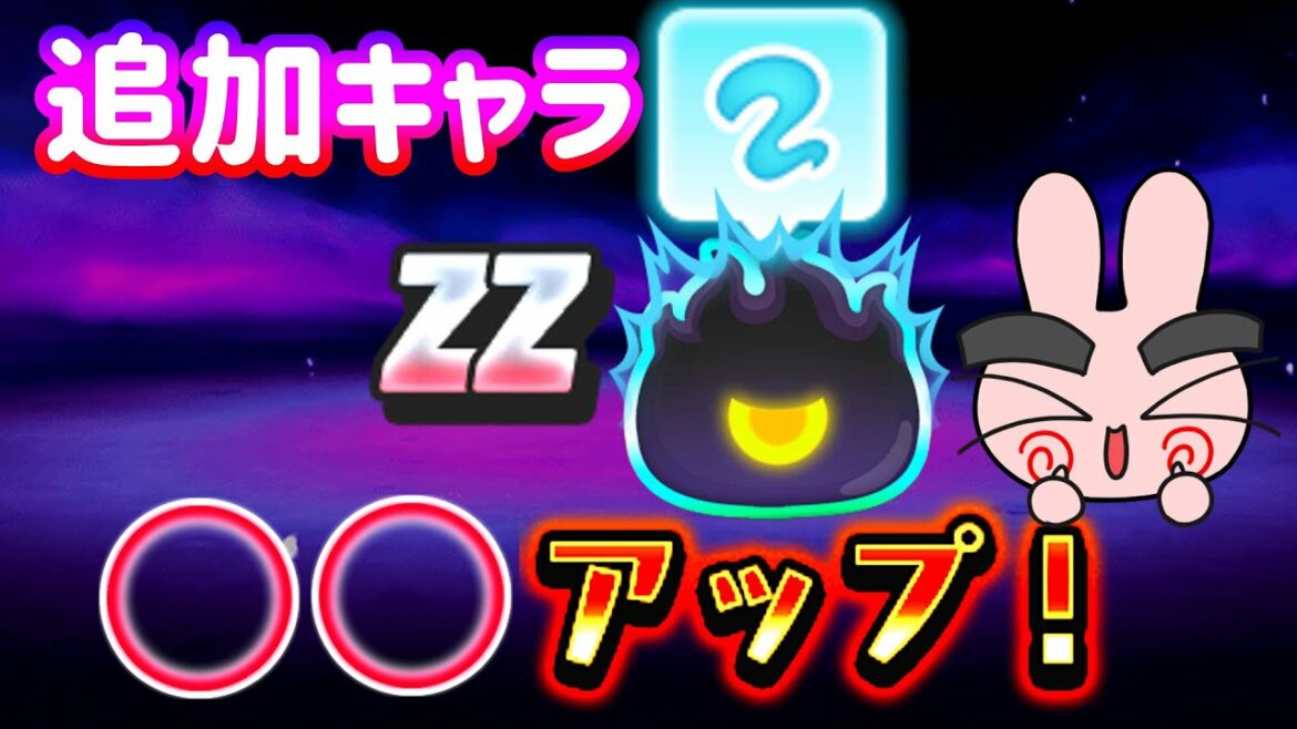 ぷにぷに 『次の追加キャラクターの技はこれだー！』 Yo-kai Watch