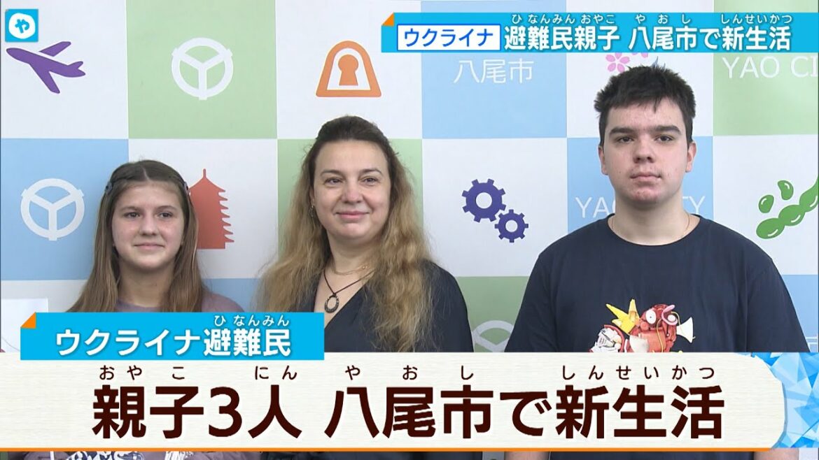 ウクライナからの避難者、大阪・八尾で新生活