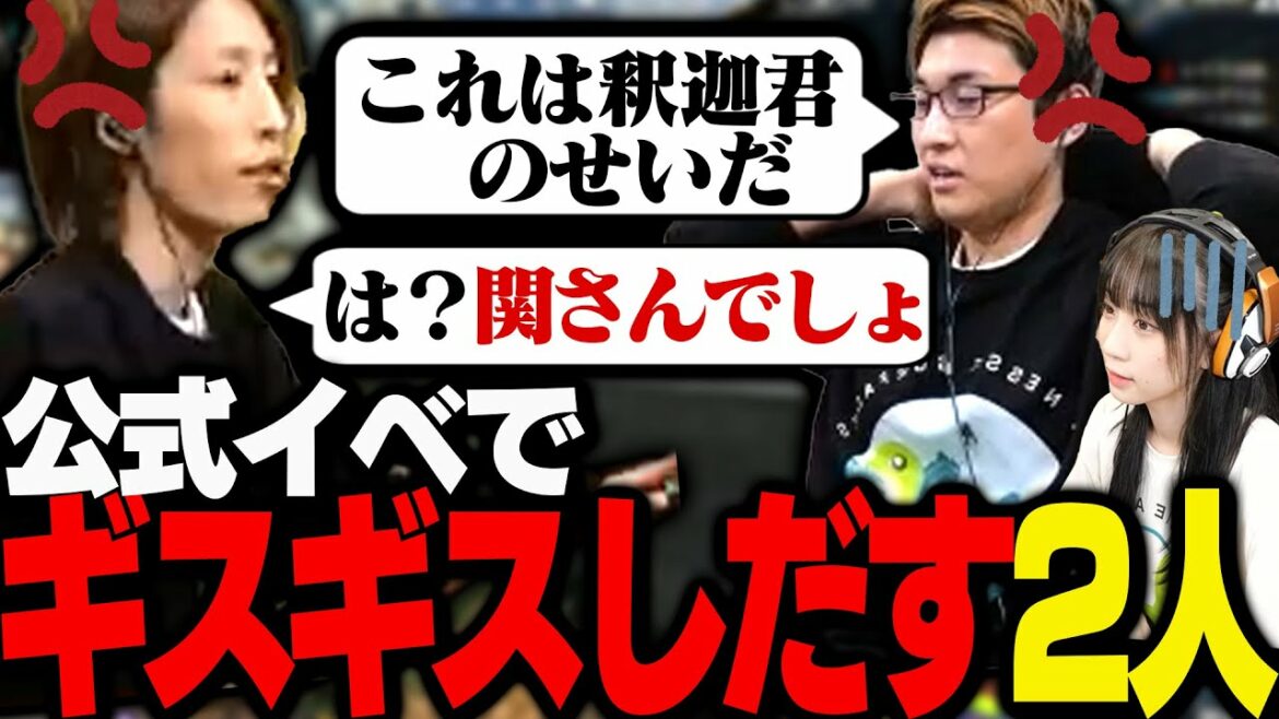 ゲストの伊織もえですら苦笑いレベルの「ギスギス」が始まる【Apex Legends】