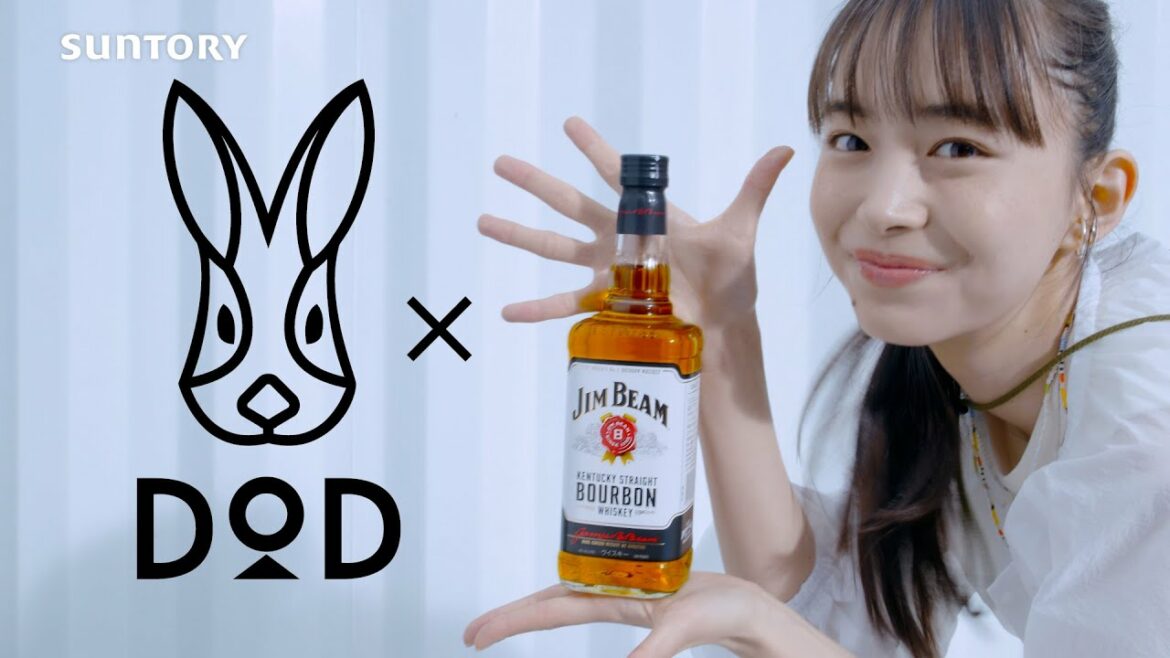ジムビーム『DODジムビームスペシャルコラボ！』篇 15秒 井桁弘恵 サントリー