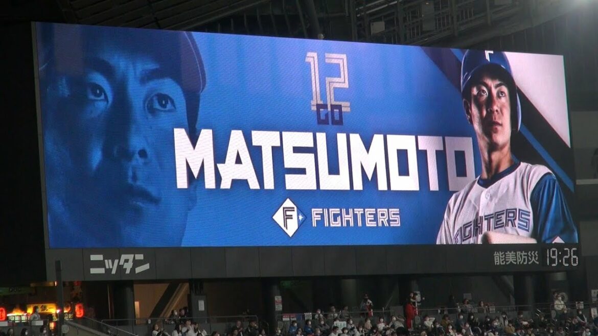 ファイターズ 松本剛 2022年バッティング登場映像