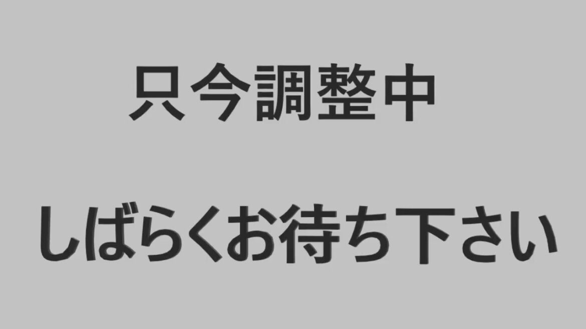 リアルタイム地震情報