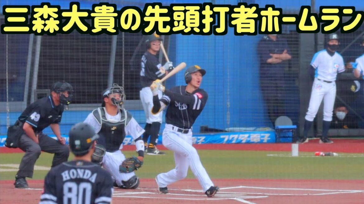 三森大貴　先頭打者ホームラン(2022.05.07)【ホークス】