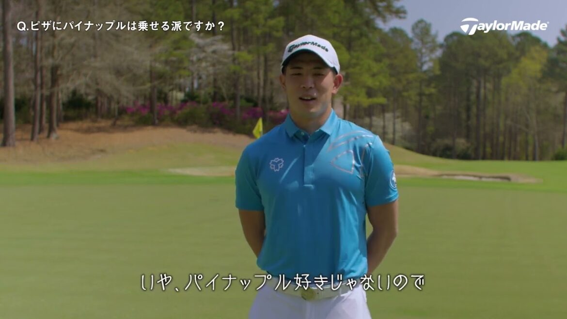 中島啓太選手へ27の質問!WELCOME TO TEAM TAYLORMADE! 中島啓太選手へ27の質問!WELCOME TO TEAM TAYLORMADE!