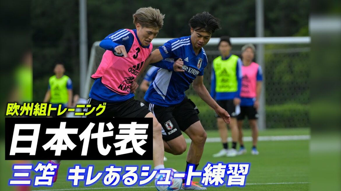 久保建英が負傷するアクシデントも…海外組合流の日本代表が公開トレーニング
