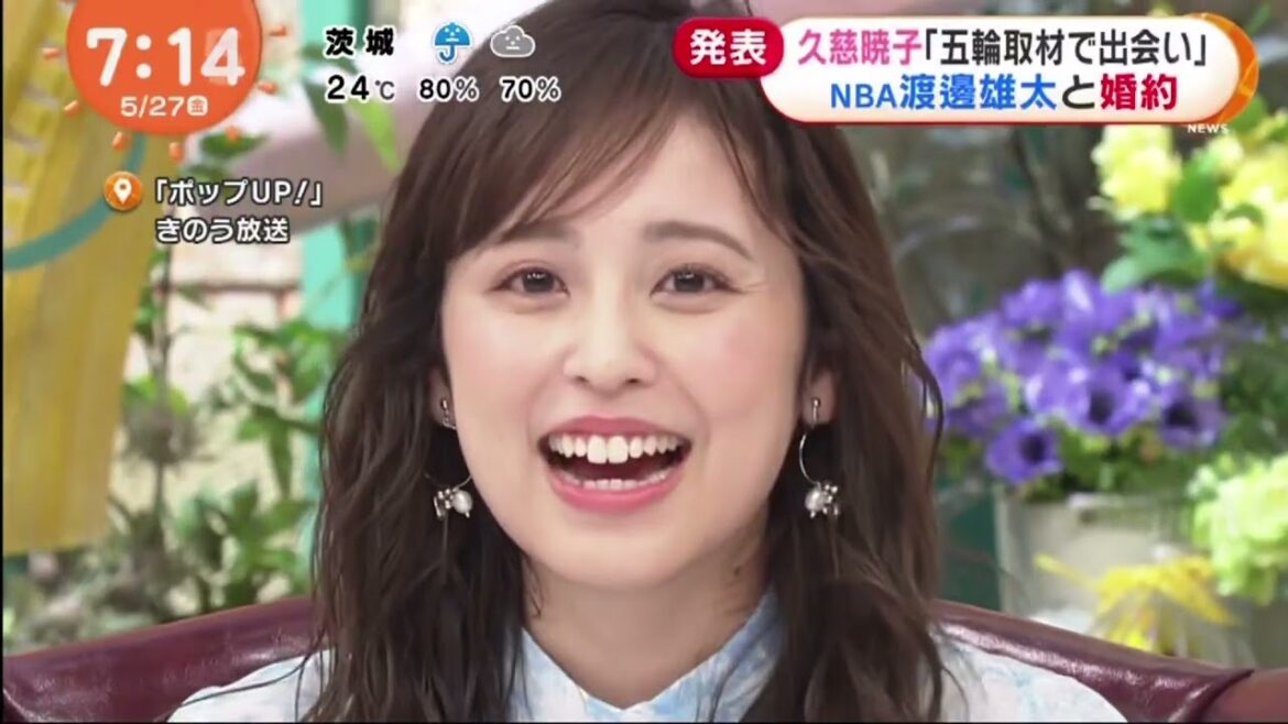久慈暁子「五輪取材て出会い」NBA渡邊雄太と婚約【めざましテレビ 2022年05月27日】