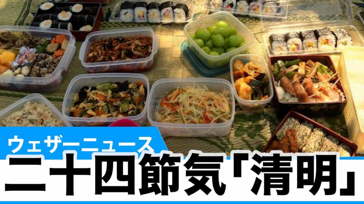 二十四節気「清明」 草木が活き活きする頃