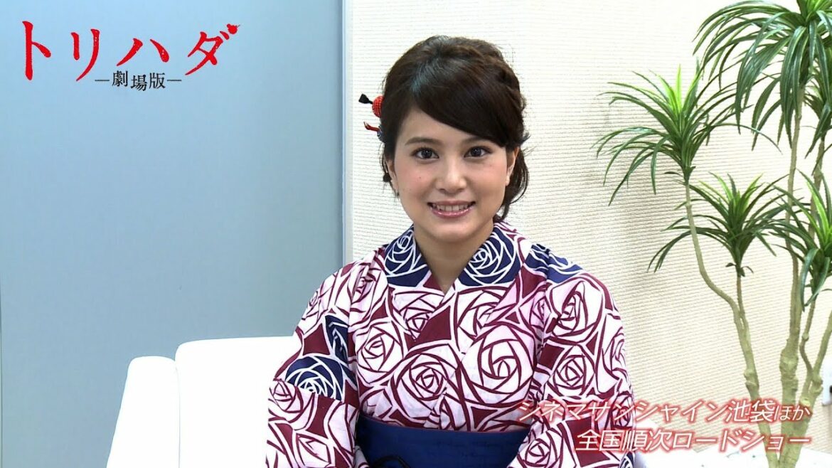 佐津川愛美トリハダコメント