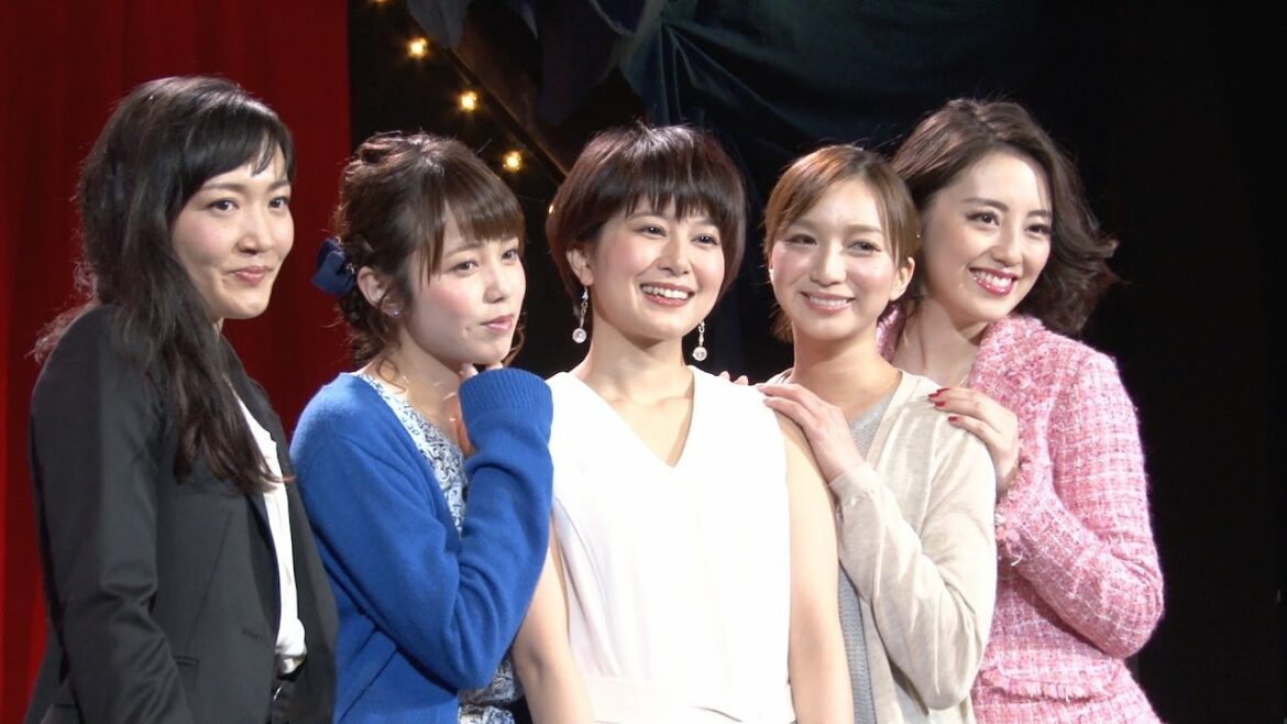 佐津川愛美・芹那 出演！ アラサー女子5人それぞれの想いが渦巻く舞台「野良女」が開幕