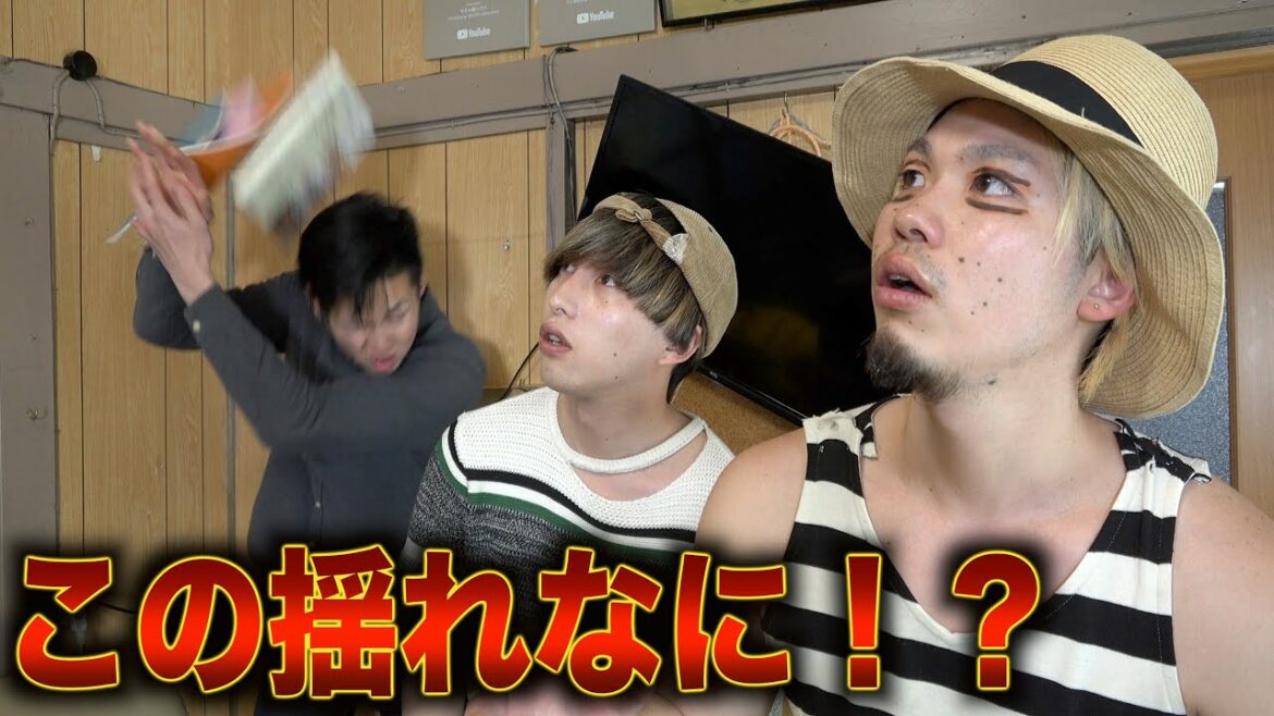 動画撮影中に地震がきてパニックになる子ども