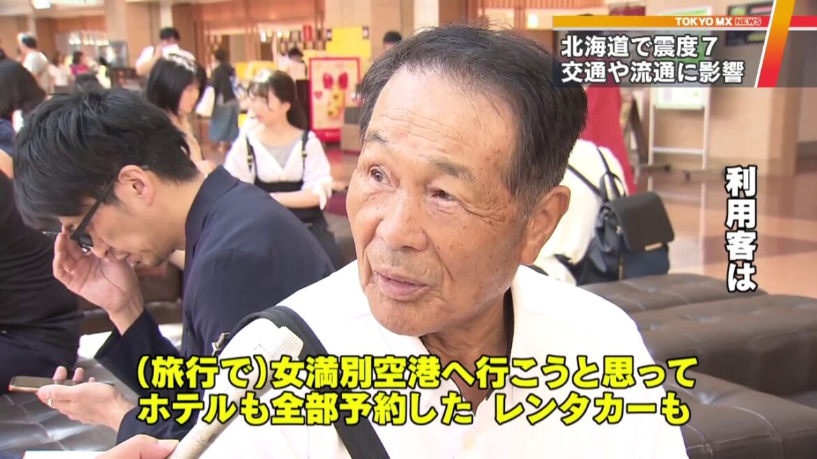 北海道で震度7　交通や経済…東京でも影響広がる