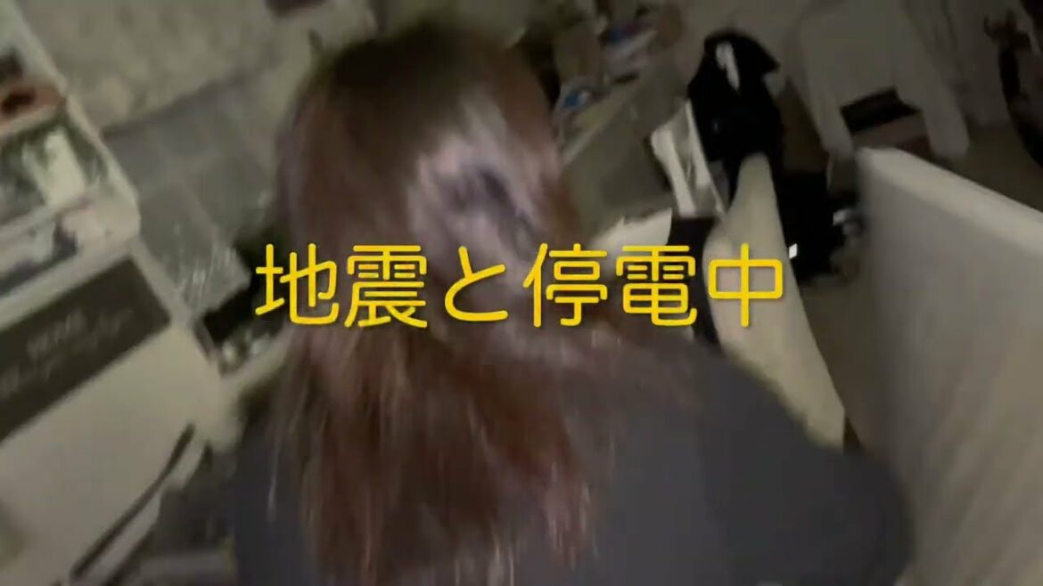 地震と停電　3月16日夜
