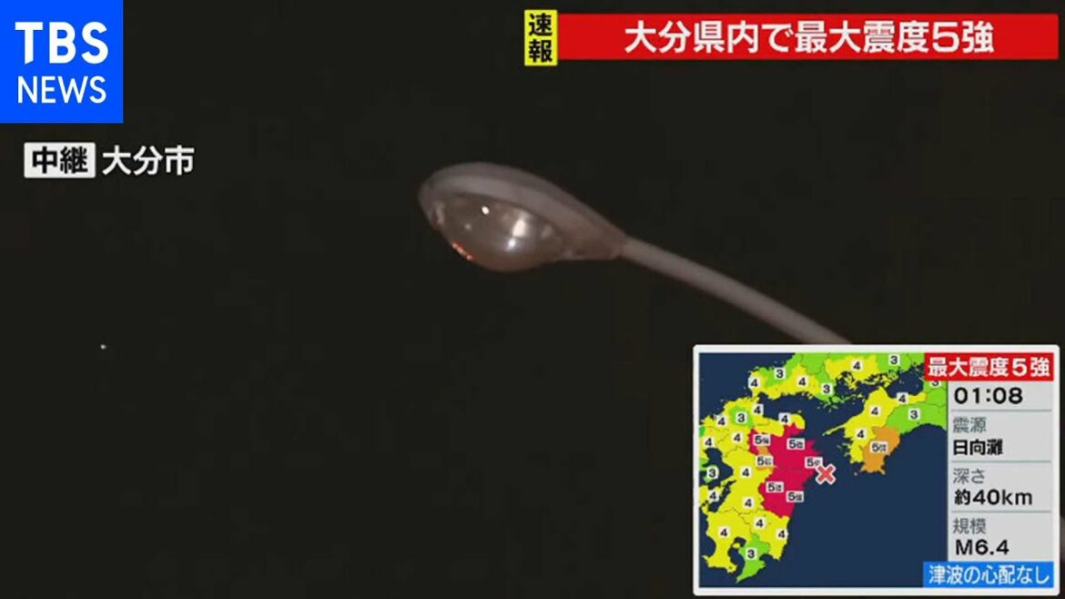 大分市OBS本社前から中継 大分・宮崎で震度５強