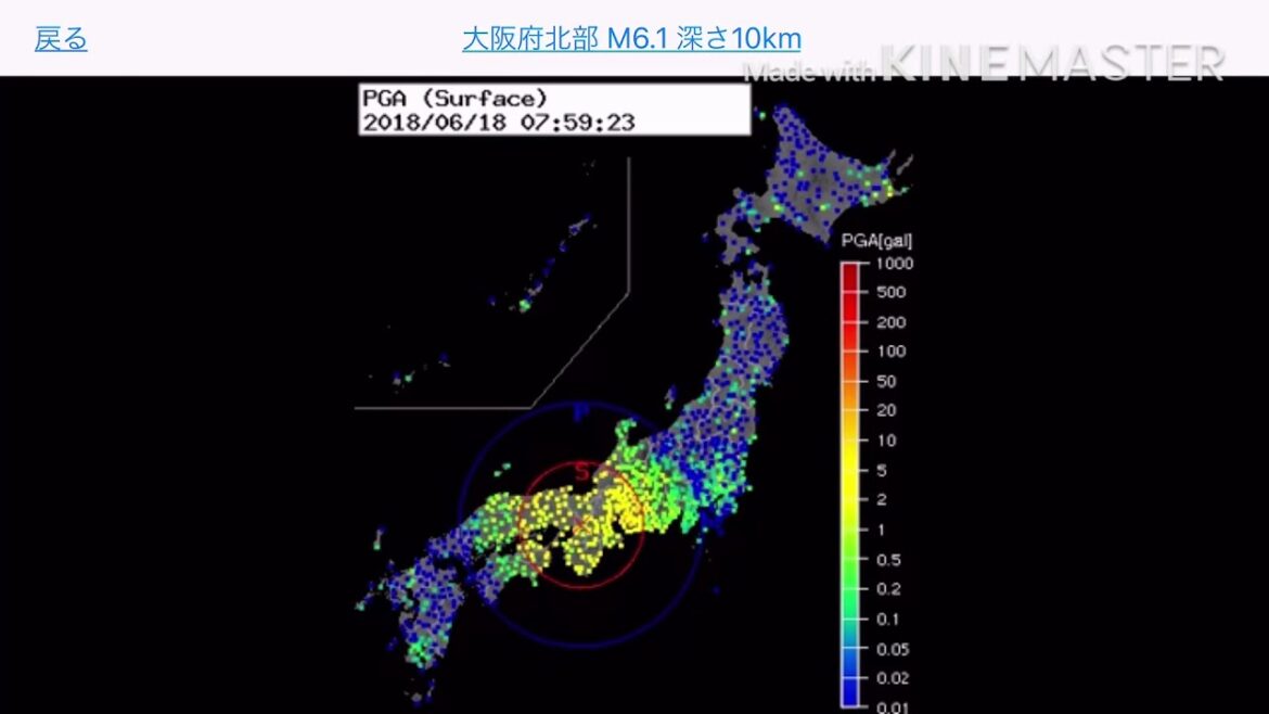 大阪北部地震 強震モニタ