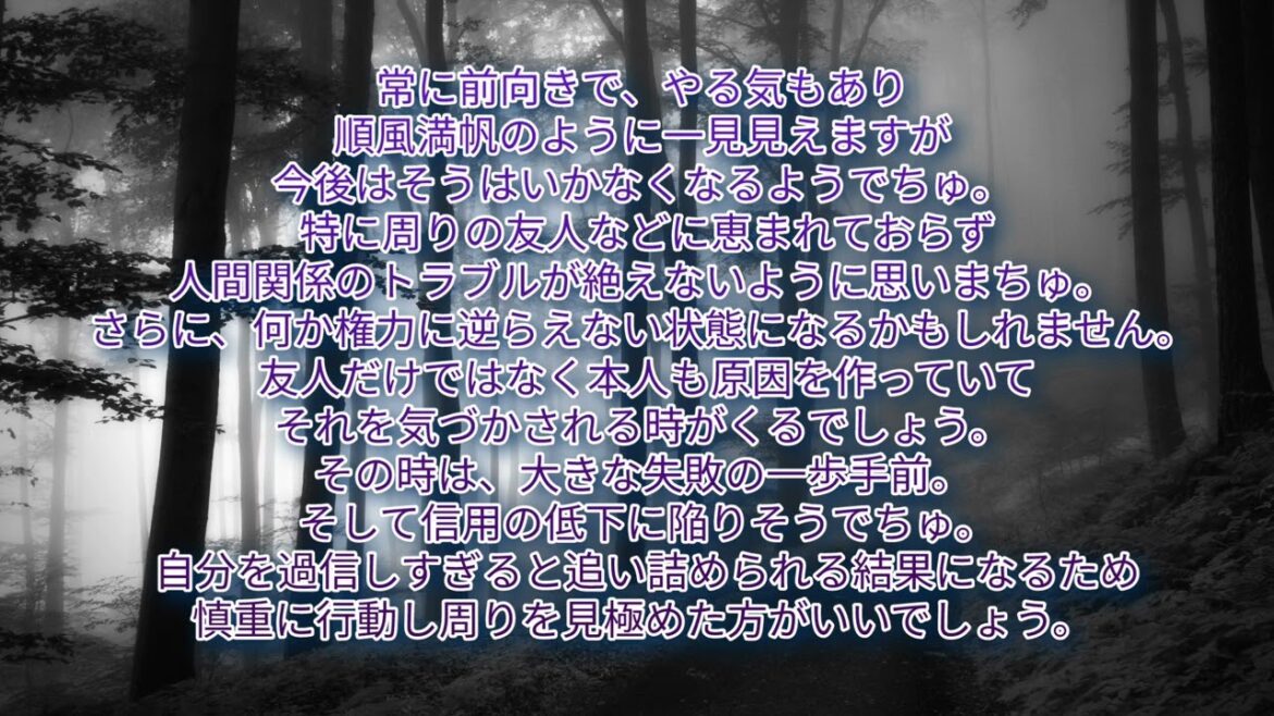 女優　橋本環奈さんを占ってみた