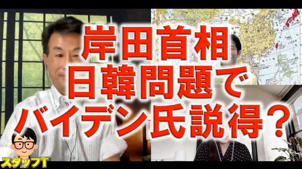 岸田首相 日韓問題でバイデン氏説得？　長尾たかし×吉田康一郎×さかきゆい【長尾たかしフライデーLive（一般公開）】5/27(金)22:00~