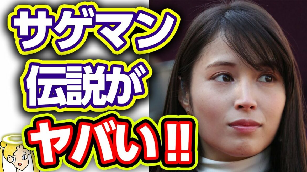 広瀬アリスと大倉忠義が同時に休養した裏事情に一同驚愕‼これには関ジャニ∞ファンも大激怒⁉【本当は優しい世良さん】