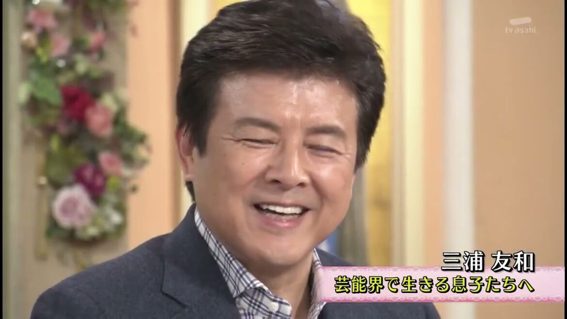 徹子の部屋  三浦友和