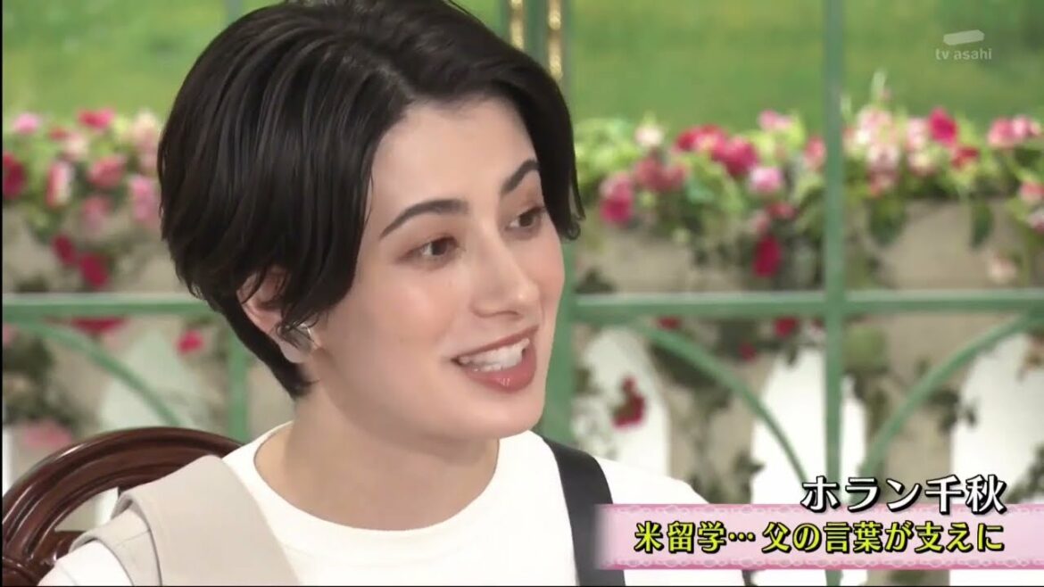 徹子の部屋 2021年2月10日 ホラン千秋　「“知的美女”の原点はユニークな両親！」