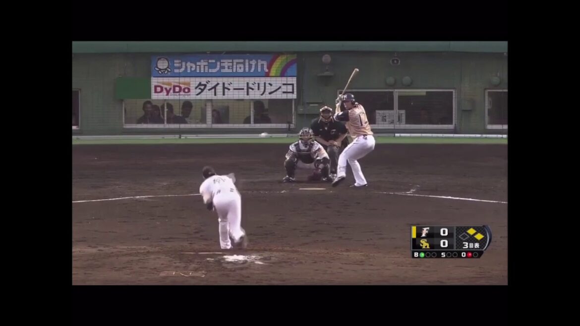 日ハム 松本剛 2017 ホームラン集