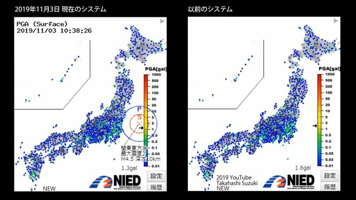 早くなった地震速報・ 海底地震計 + 強震モニタ 2019