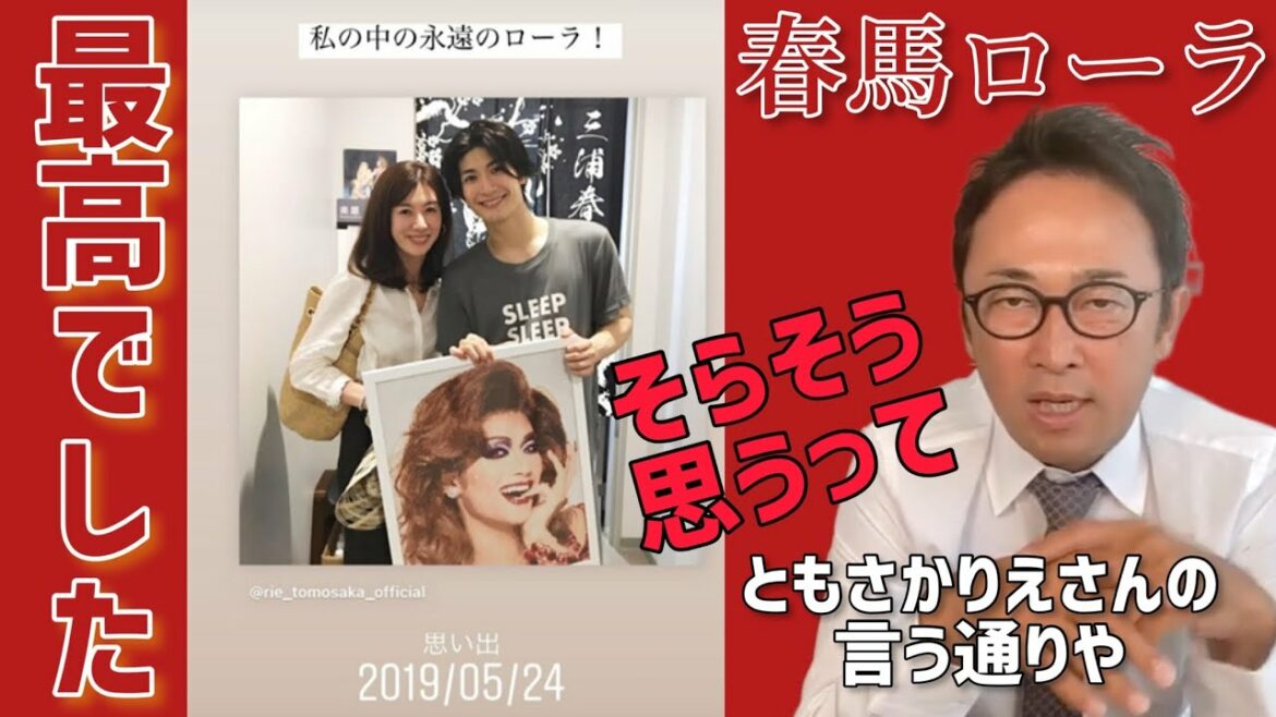 春馬君のこと、ともさかりえさんの言う通りやと誰もが思ってる。