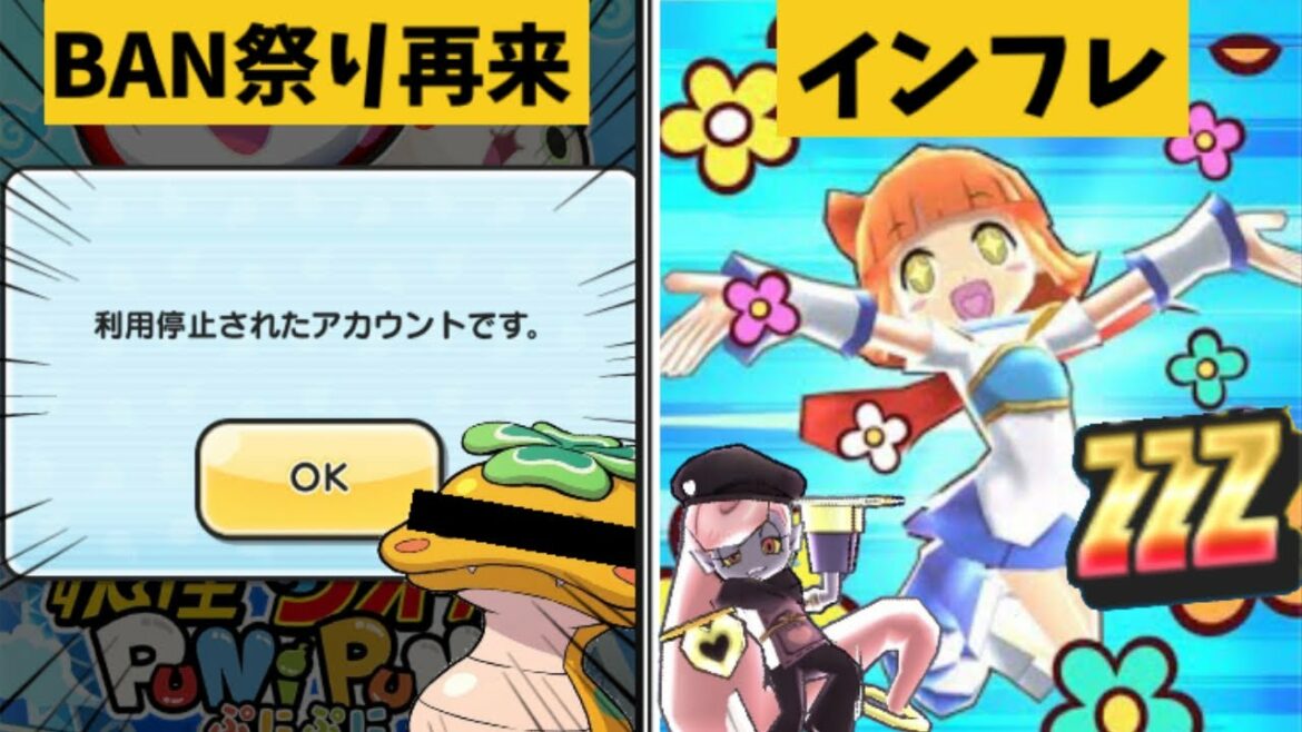 最近のぷにぷにがヤバすぎてもはや別ゲーと化してる件w【妖怪ウォッチ】【すみやか実況】