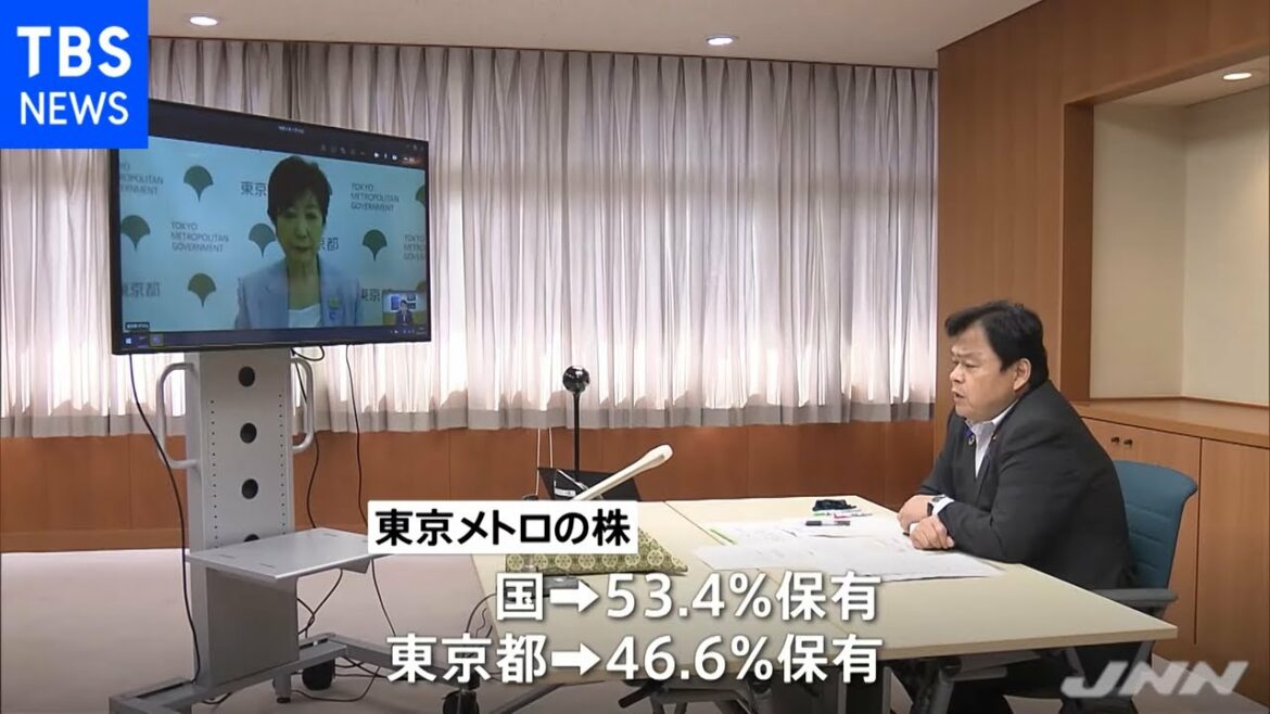 東京メトロ上場へ、国と都 株式を同時に半分ずつ売却で合意
