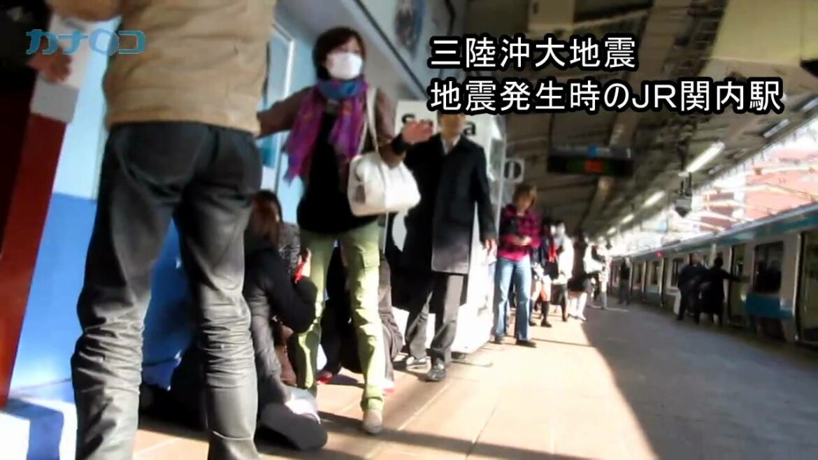東北・関東大地震発生時のＪＲ関内駅/神奈川新聞（カナロコ）