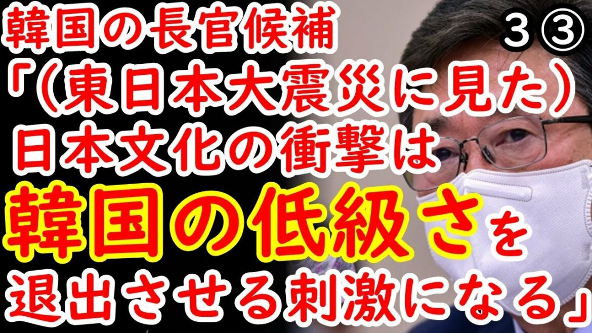 東日本大震災での日本人の行動を見て､良かれと思い自国の国民性と比較した過去の執筆をほじくられて炎上！【江戸川 media lab HUB 】