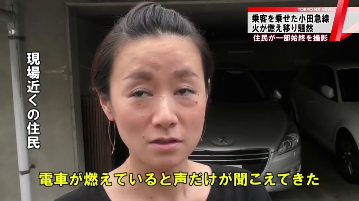 沿線火災で小田急線に火が…　実況見分行われる