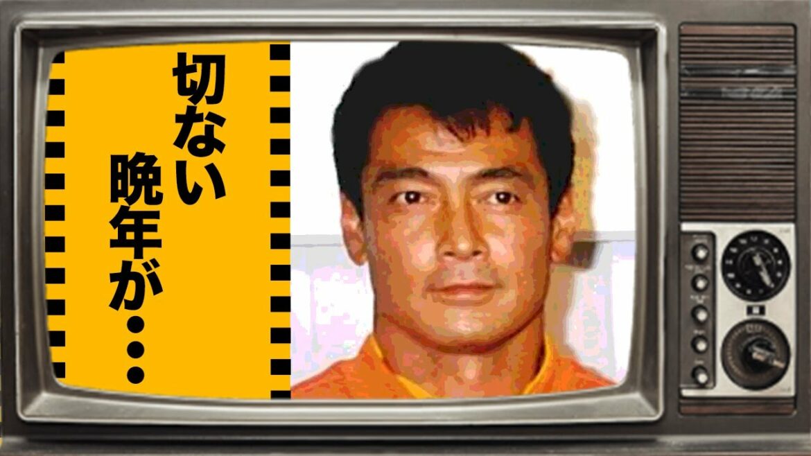 渡辺裕之がこの世を去った本当の理由に驚きを隠せない...晩年に次々と降りかかった悲劇...投資詐欺や病気の真相に一同驚愕...