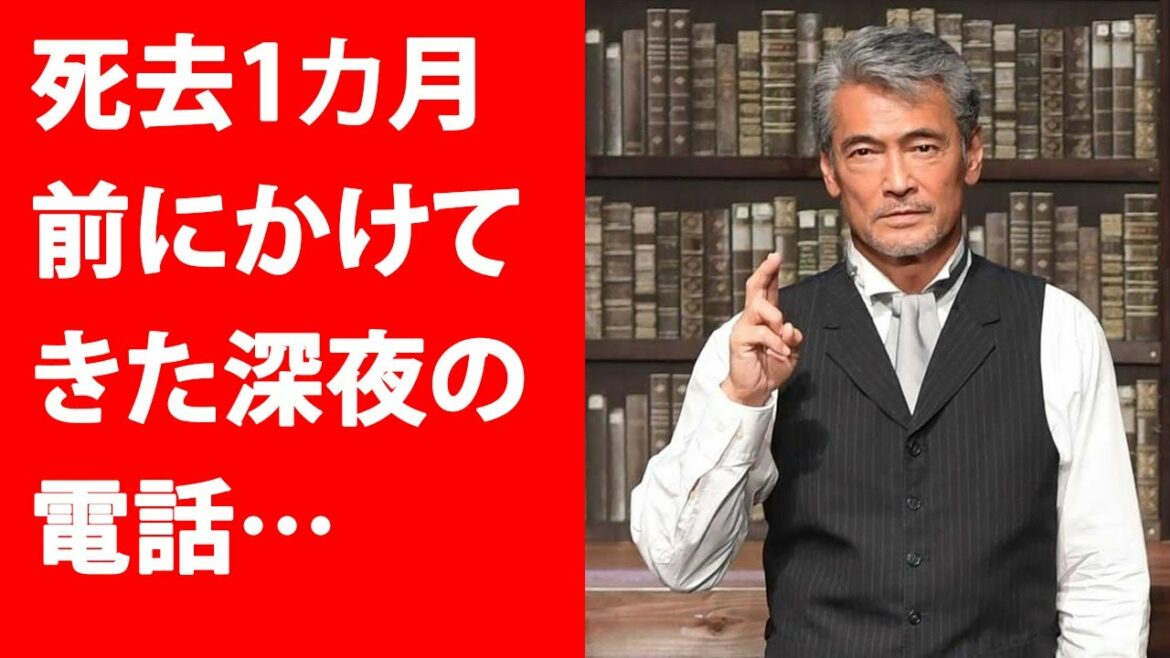 渡辺裕之さん「俺の責任なんだよな」死去1カ月前にかけてきた深夜の電話…映画プロデューサーが語る “異変” | Yahoo!JP