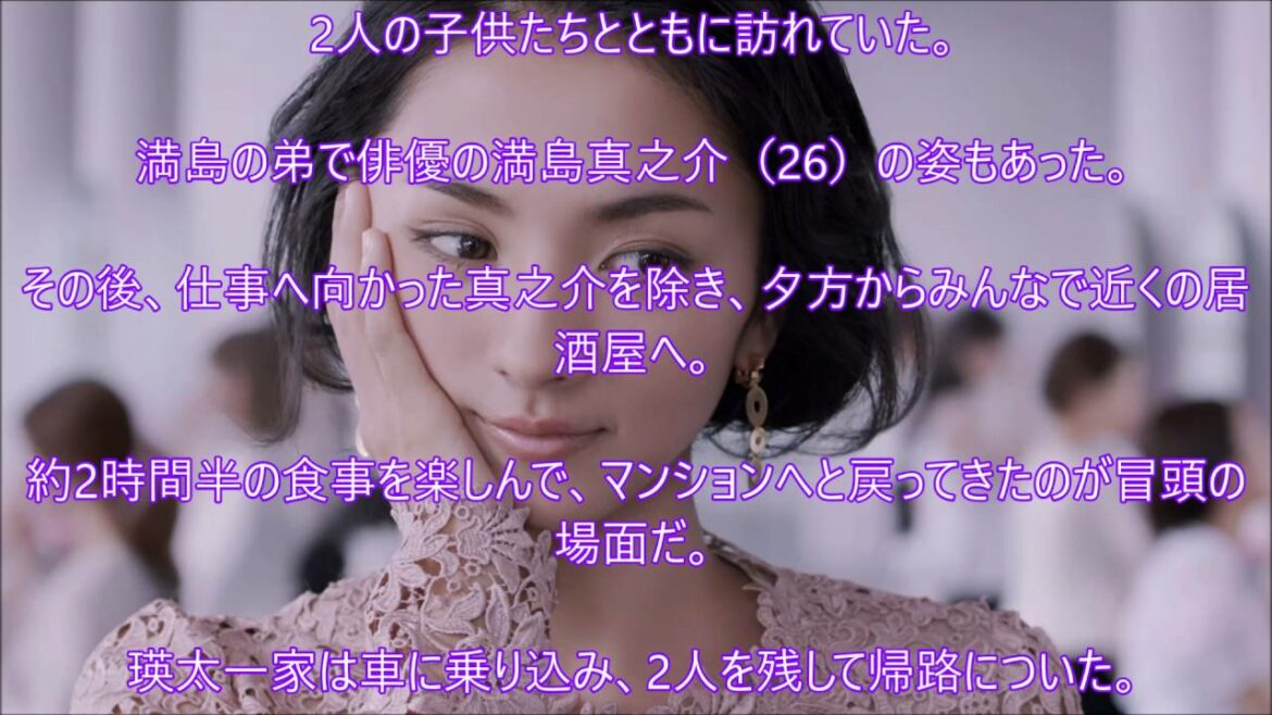 満島ひかり極秘離婚、新恋人は「瑛太の弟」！