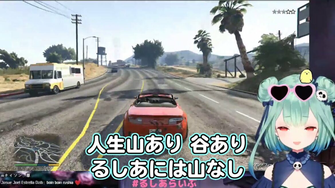 潤羽るしあのGTAV 絶叫＆面白シーンまとめ