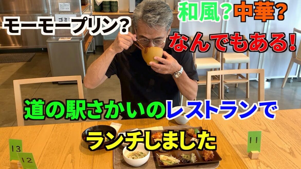 激安お得ランチで感激してたらまさかの人に遭遇！？
