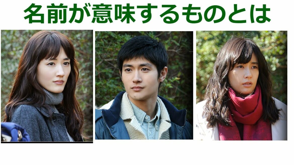 短くも美しく燃え！８【わたしを離さないで】登場人物の名前がおしえてくれる秘密！【三浦春馬】名前の由来、季節はやっぱり春が好き？脚本家は名前をつけるのに苦労するよう！
