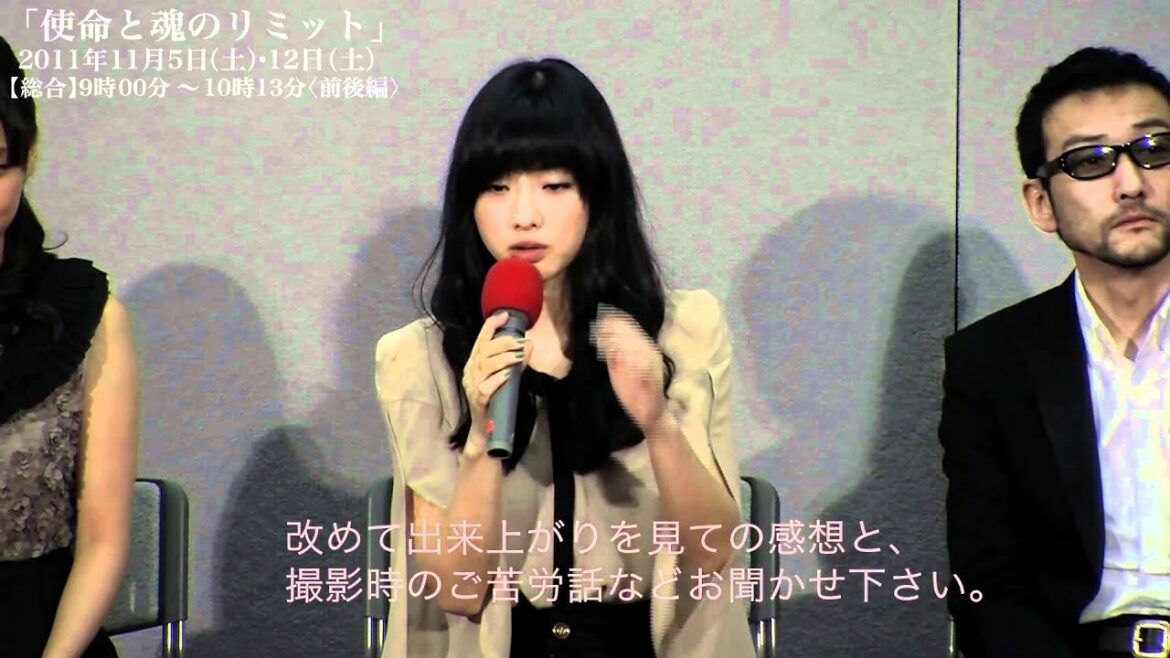 石原さとみ『使命と魂のリミット』制作発表