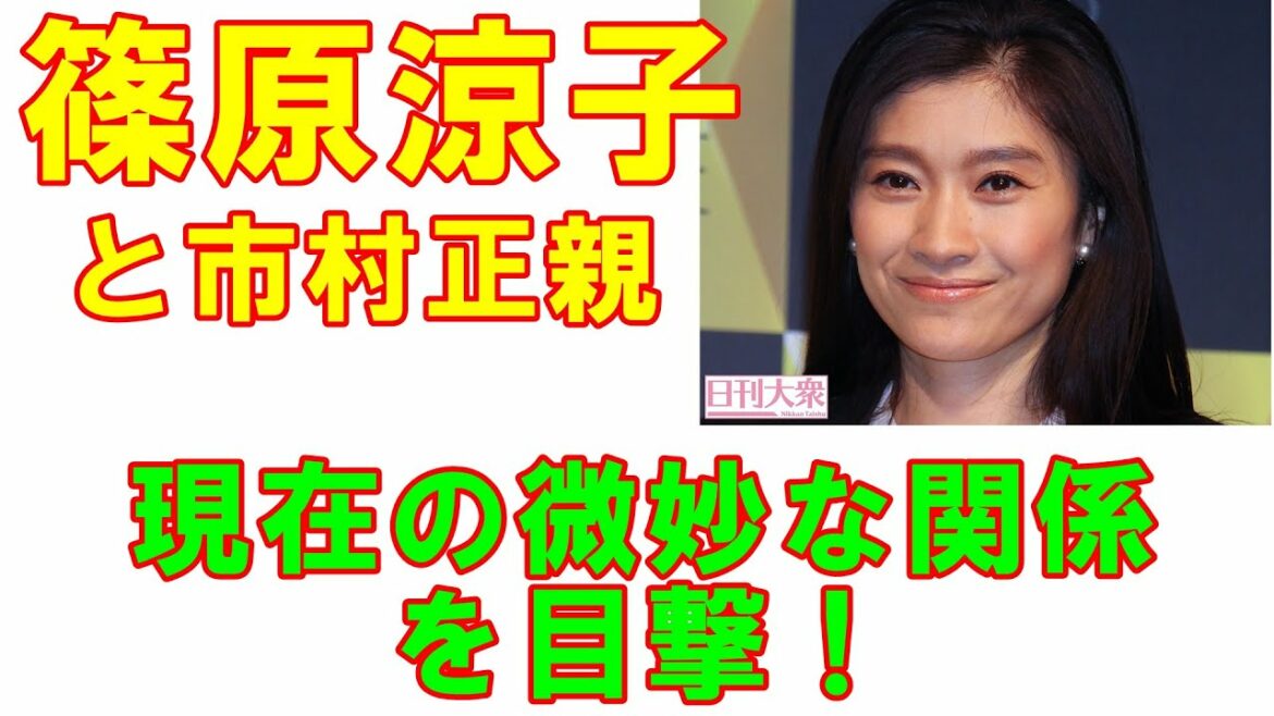 石原さとみの代役は市村正親のNHK『トリセツショー』元妻・篠原涼子と市村の微妙な家族関係を舞台鑑賞で目撃した！