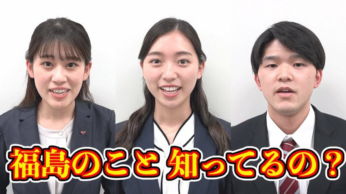 福島県をよく知らない新入社員にご当地クイズ出してみたら回答が斜め上すぎた