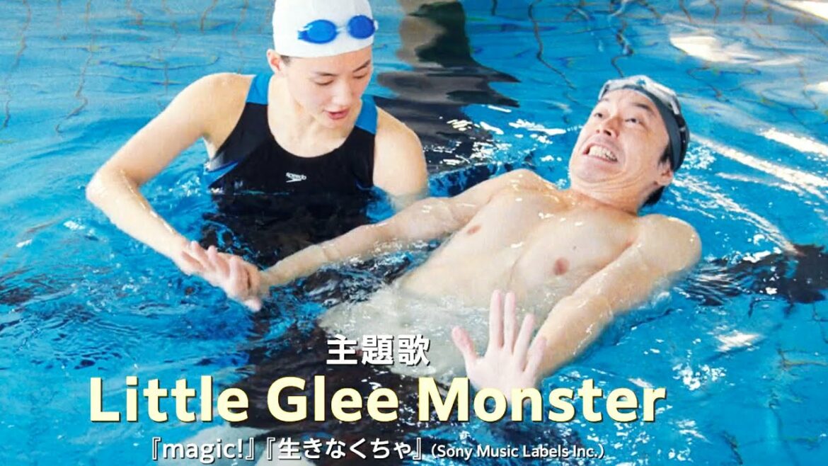 綾瀬はるか、長谷川博己に手取り足取り水泳指導/映画『はい、泳げません』予告編 綾瀬はるか、長谷川博己に手取り足取り水泳指導/映画『はい、泳げません』予告編