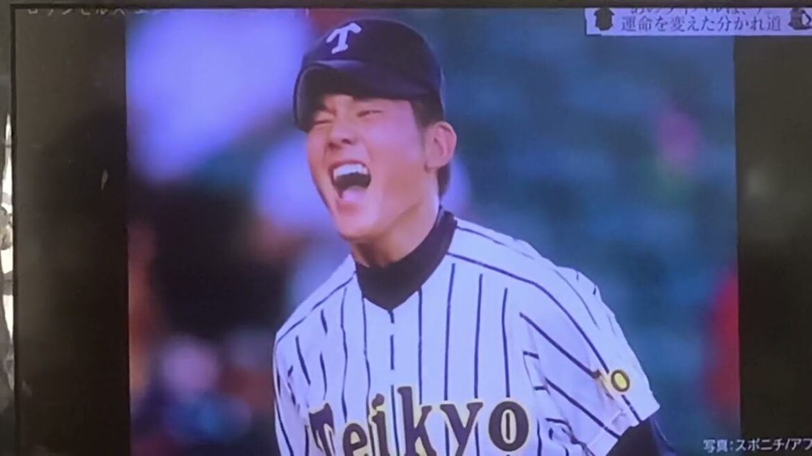 花巻東 大谷翔平　ドキュメンタリー③ 帝京 松本剛