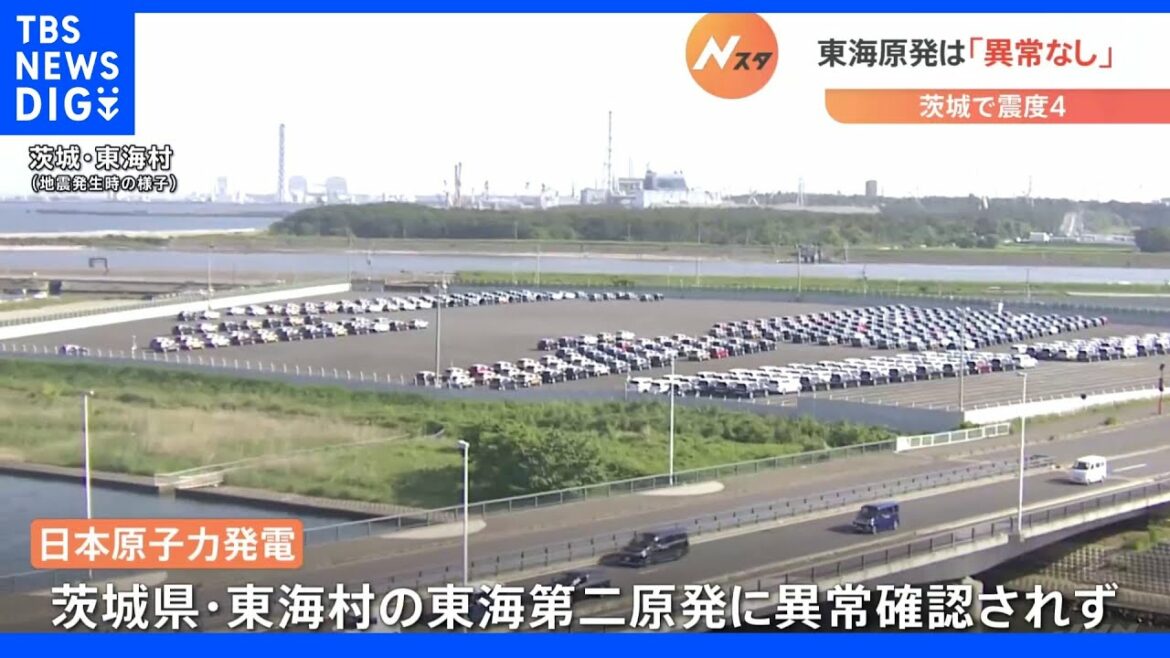 茨城県で最大震度4の地震 東海第二原発 異常確認されず｜TBS NEWS DIG