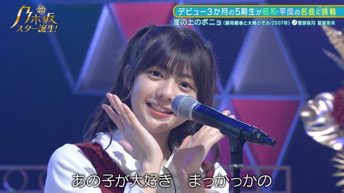 菅原咲月• 冨里奈央「崖の上のポニョ」